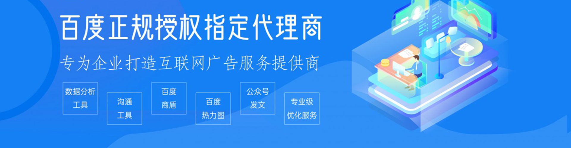 老河口谷歌竞价