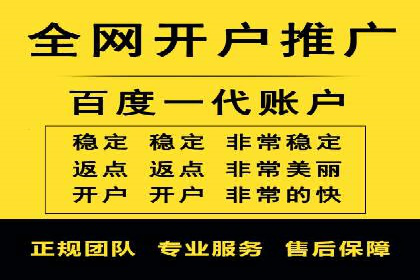 行业专家眼中的sem竞价推广托管策略