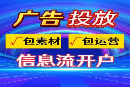 百度竞价广告的投放技巧：如何提高转化率