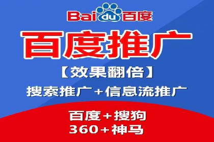 案例解析：SEM代运营机构助力企业业绩突破