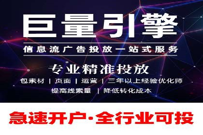 信息流广告在百度平台的创新案例：实现品牌差异化